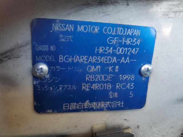 HR34001247