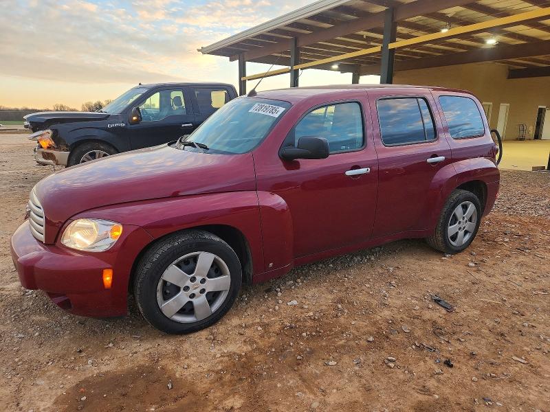 2007 CHEVROLET HHR LS — VIN 3GNDA13D37S636361