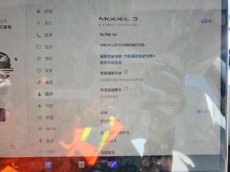 5YJ3E1EA8SF887745