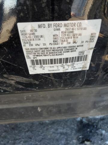1FMSK7BH7LGC82451