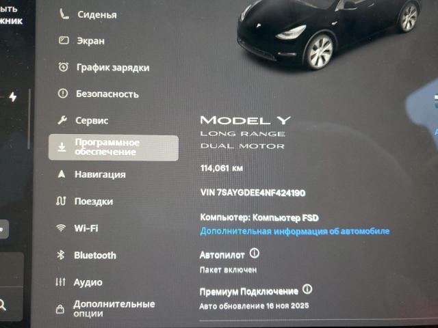 7SAYGDEE4NF424190