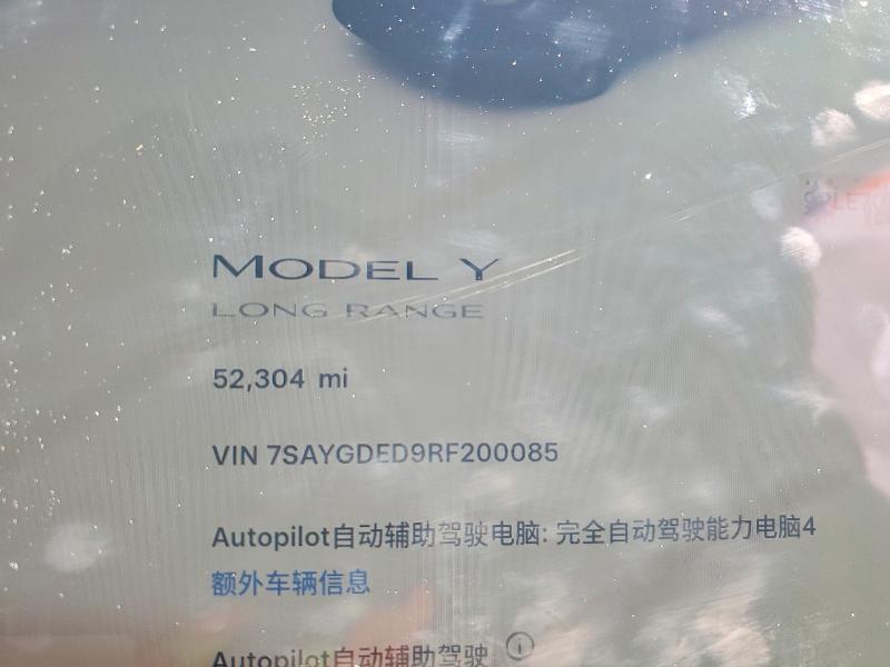 7SAYGDED9RF200085